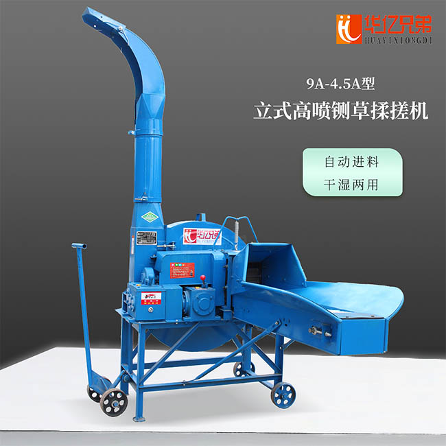 新款9Z-4.5A羞羞漫画成人